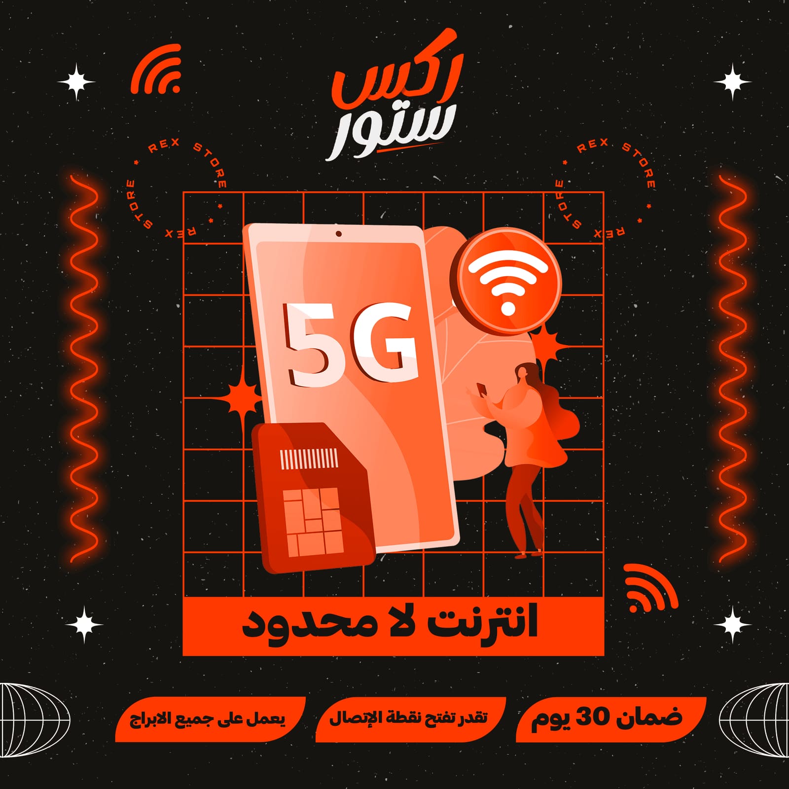 صورة منتج
